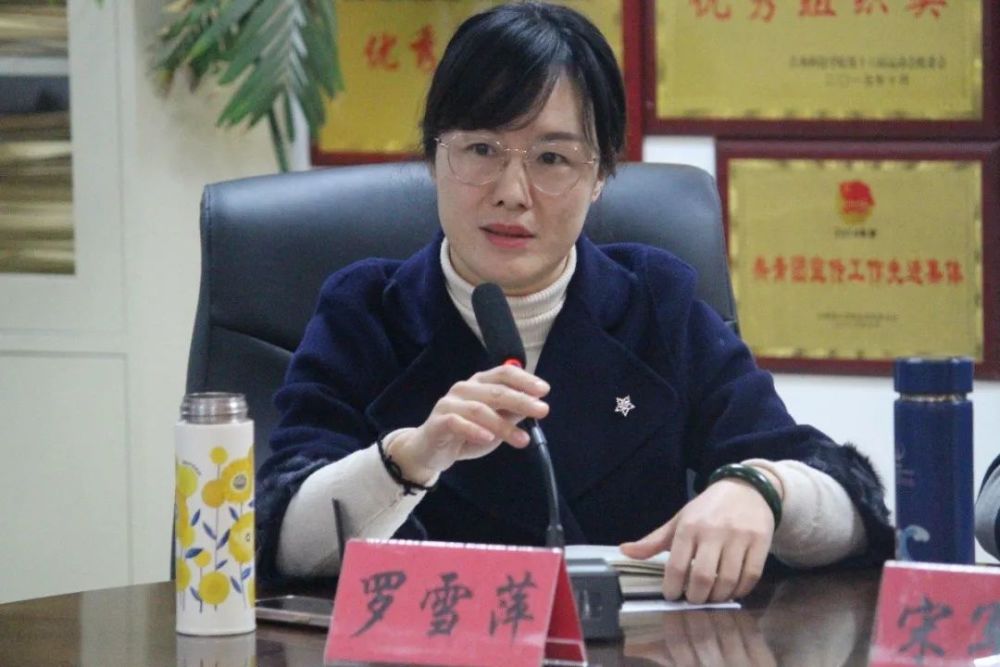 青年时代唱响未来城市建设学院2021年年终述职大会