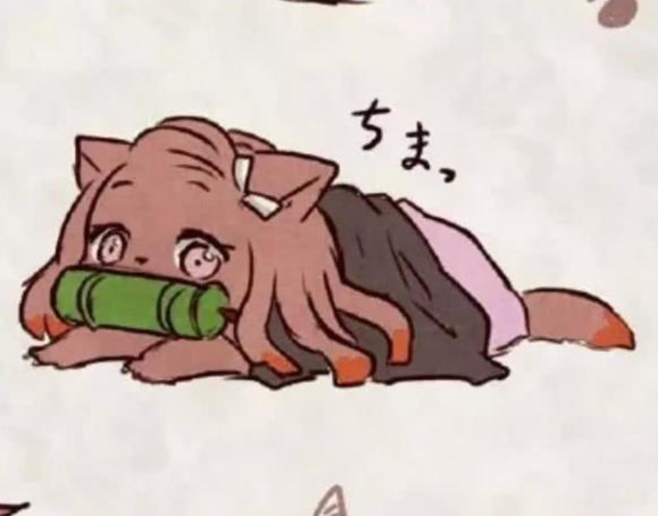 猫猫版的鬼灭之刃本以为炸毛善逸够萌看到祢豆子爱了爱了