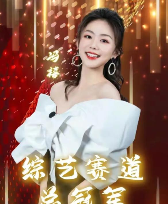 冯禧还通过这档节目,在东方台举行的某盛典后台采访过王凯.