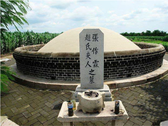 建国后期张作霖墓园在辽宁省和锦州市政府3次拨款,3次修缮,张氏墓园