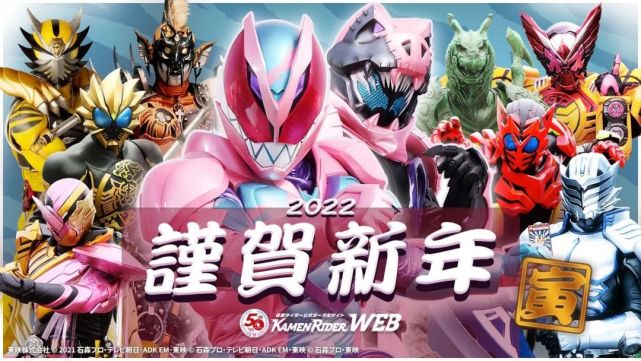 假面骑士虎年新春贺图来袭纯粹的虎骑也不少