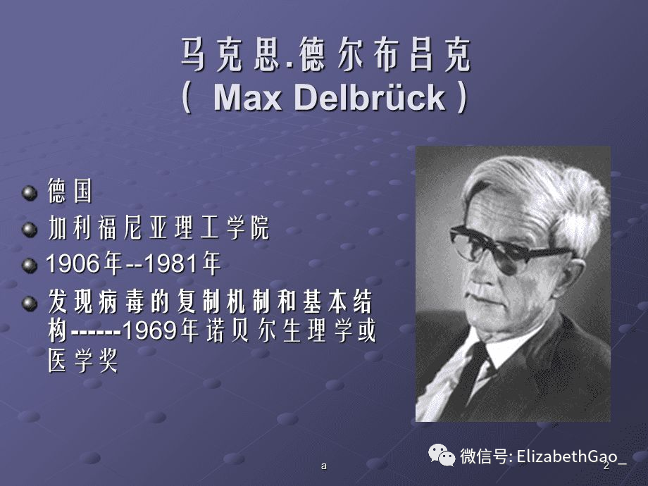 的歷史使命,當然在這個名字邊上,也應該出現阿斯特伯裡,貝爾,富蘭克林