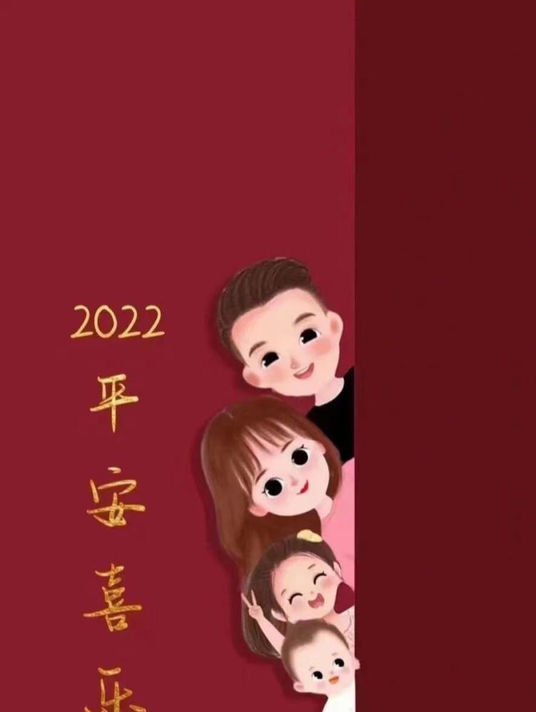 超好看的微信背景图2022平安喜乐