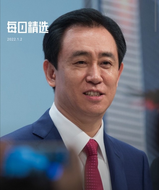 许家印再度发声:不惜一切代价,毫不动摇地把保交楼进行到底