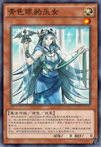 神的意志的传达者游戏王卡牌中的八位美丽的巫女