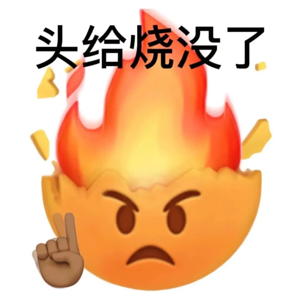 表情包惡搞小黃臉皮陰陽怪氣懟人