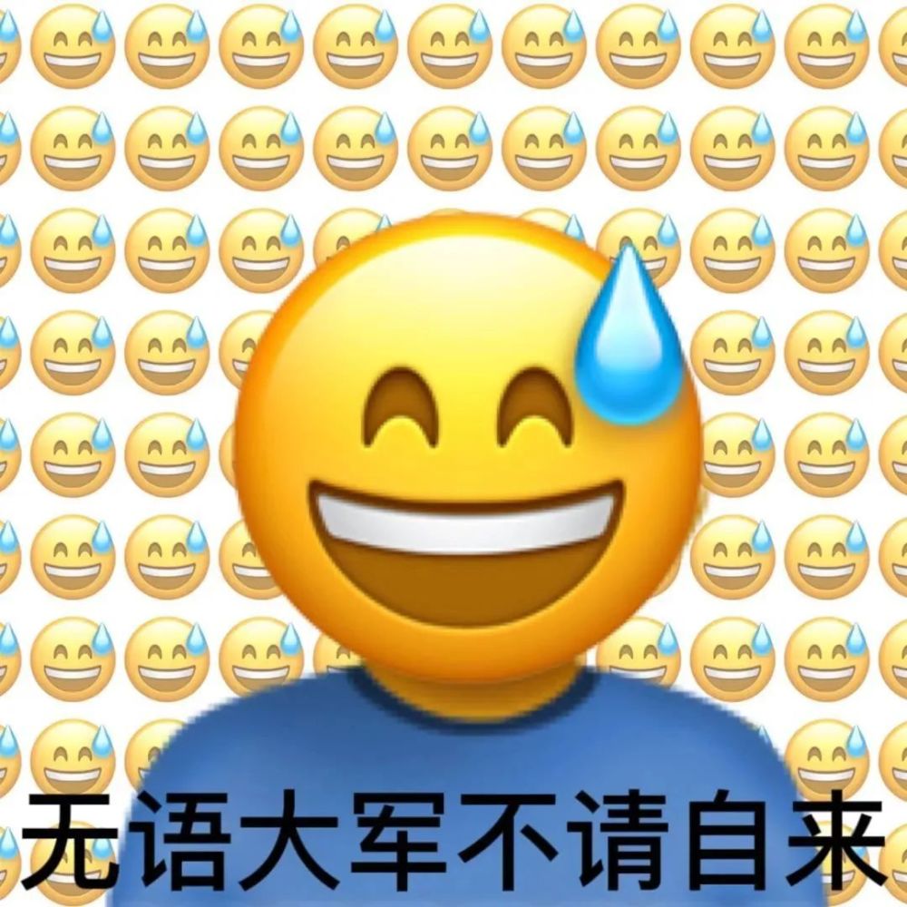 表情包惡搞小黃臉皮陰陽怪氣懟人