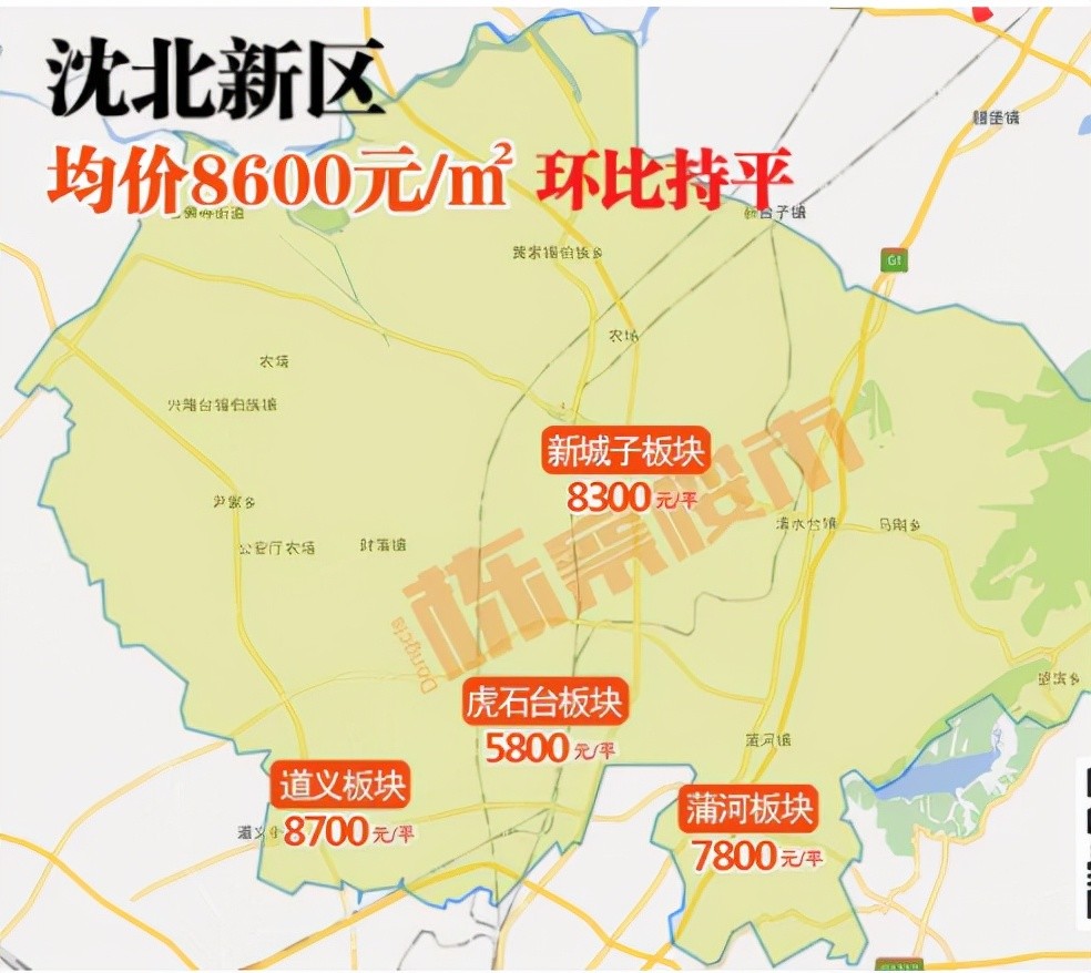 2022年1月瀋陽房價發佈和平最高3區漲5區跌1區持平