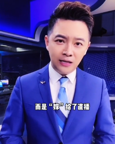 劲彬是山东电视台的首次主持人,拥有自己的短视频账号,但认证身份是
