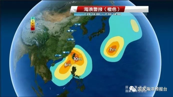 打开国家海洋预报台的n种方式_腾讯新闻