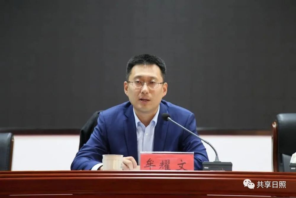 牟耀文指出,新任领导班子肩负着浮来山跨越式发展的