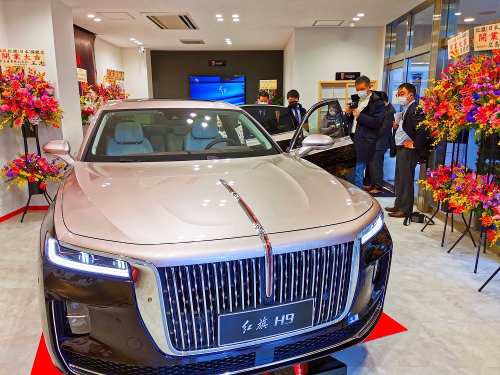 红旗轿车在日本的首家体验中心正式开业