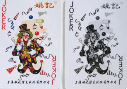 课程故事|一物多玩之趣味扑克牌_腾讯新闻