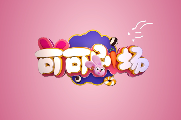 卡酷家族 聪明鬼机器人2kau全家爱看什么 它都知道!动画剧场正在热播!