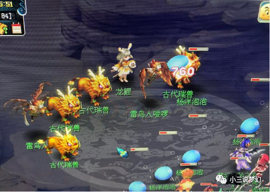 梦幻西游:2022年的第一位狗托玩家,元旦当天出了130的无级别水清_腾讯