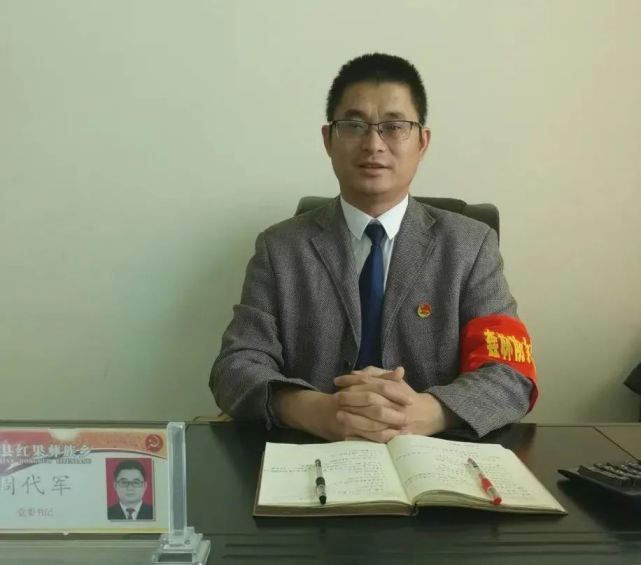 注重成果转化 汇聚发展动力丨周代军:在新时代新征程