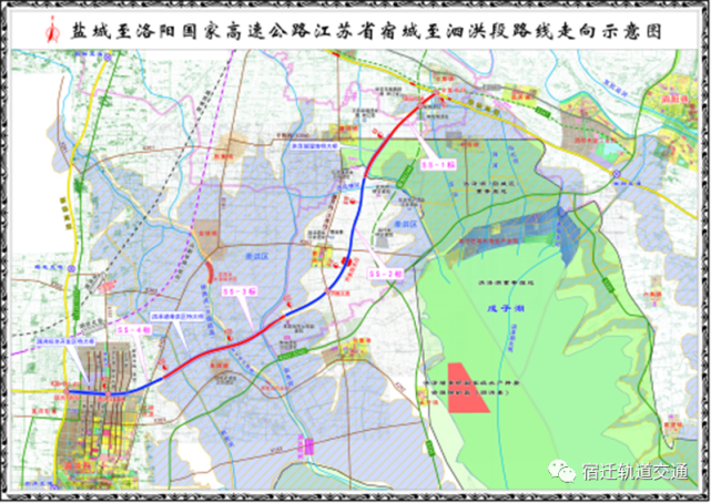 开工建设泗洪又将新添一条高速公路