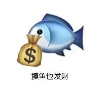 新的一年錢多多發財表情包 摸魚也有錢小黃臉表情包