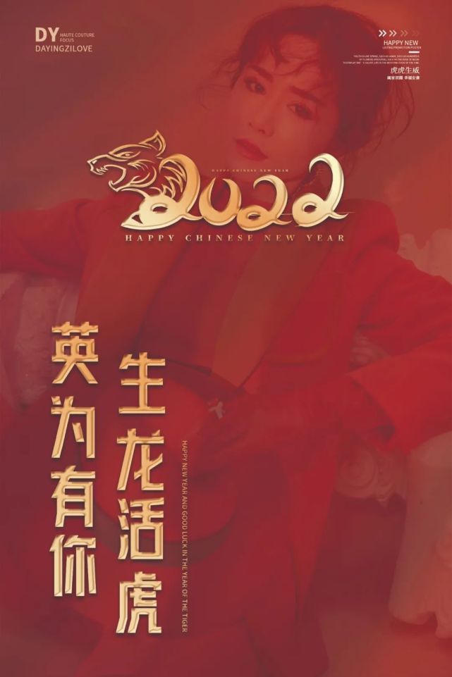 未来可期 2022我来了!