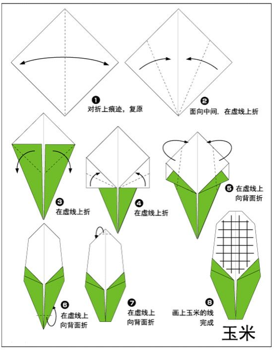 手工摺紙蔬菜系列3:好簡單的玉米摺紙,趕快一起來折一個吧!