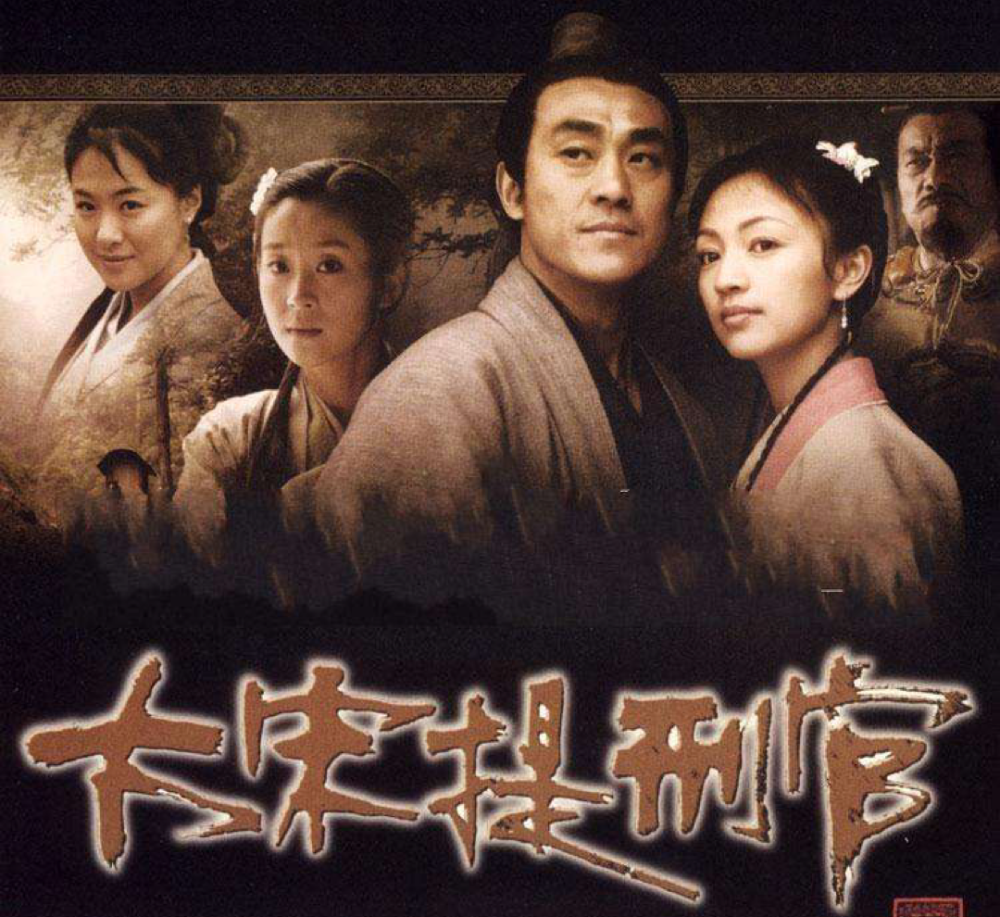 洗冤录港台版pk大陆版欧阳震华何冰王庆祥谁更技高一筹