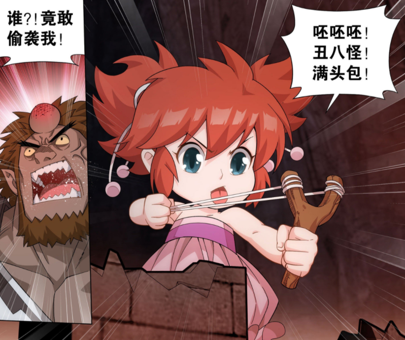 斗破苍穹513话有多处改动幽泉被省略狮天对美杜莎不感兴趣