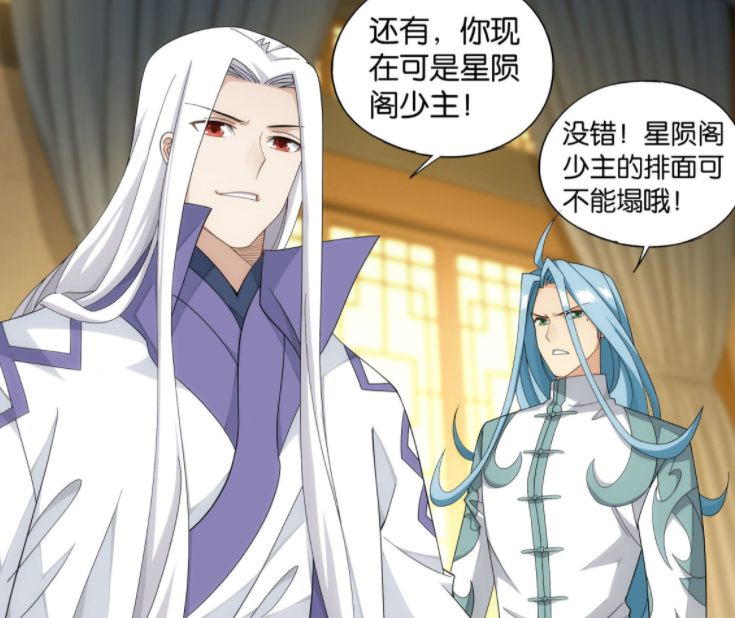 斗破苍穹513话有多处改动幽泉被省略狮天对美杜莎不感兴趣