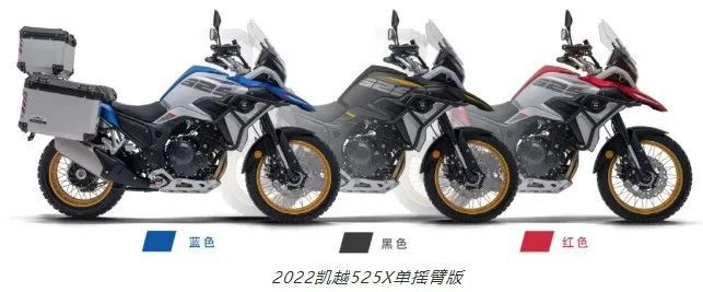 35800元起的凱越525x探險車