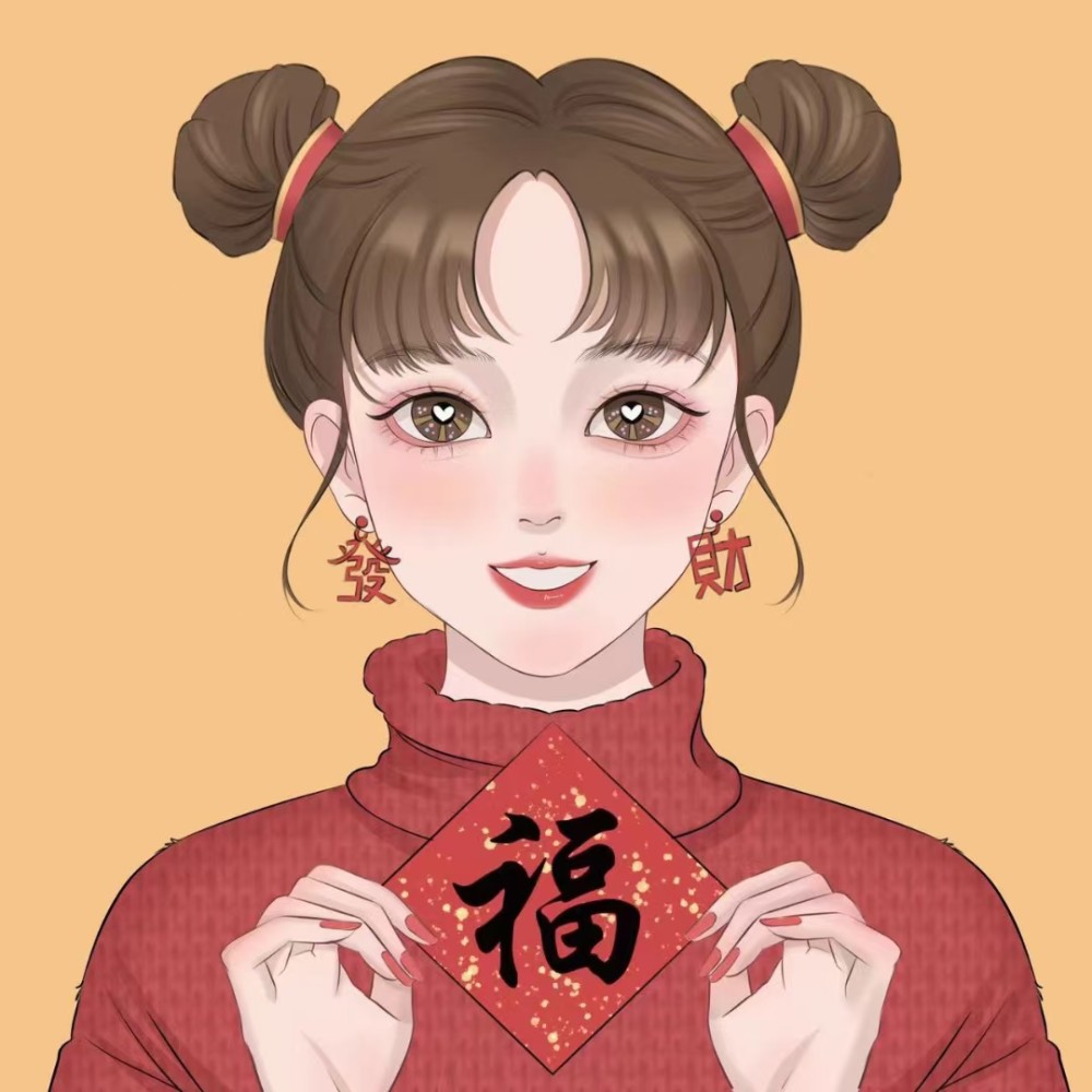 新年就要用喜庆一点的头像吧_腾讯新闻