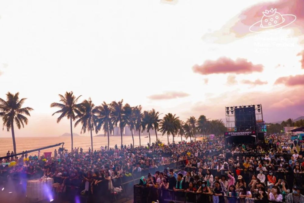 海南草莓音乐节首日直击|音乐过海,久违的浪漫潮汐插图3