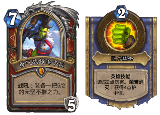 新版本最强英雄卡是她设计师加强了一次还不够垫底的英雄有话要说