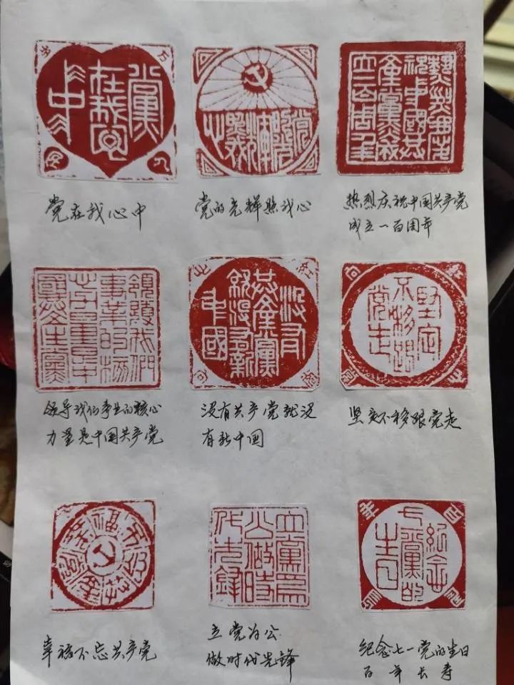 书法,剪纸,木刻艺术的81岁老人王子义,还有着擅长书法的86岁高龄的贾