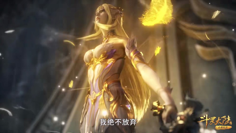 而千仞雪无疑是不放弃不服输不畏惧不退缩的,这从受伤吐血