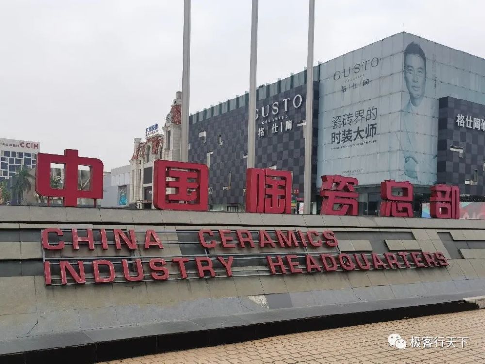 佛山这个地方号称中国陶瓷总部哪来的底气里面的陶山很有禅意