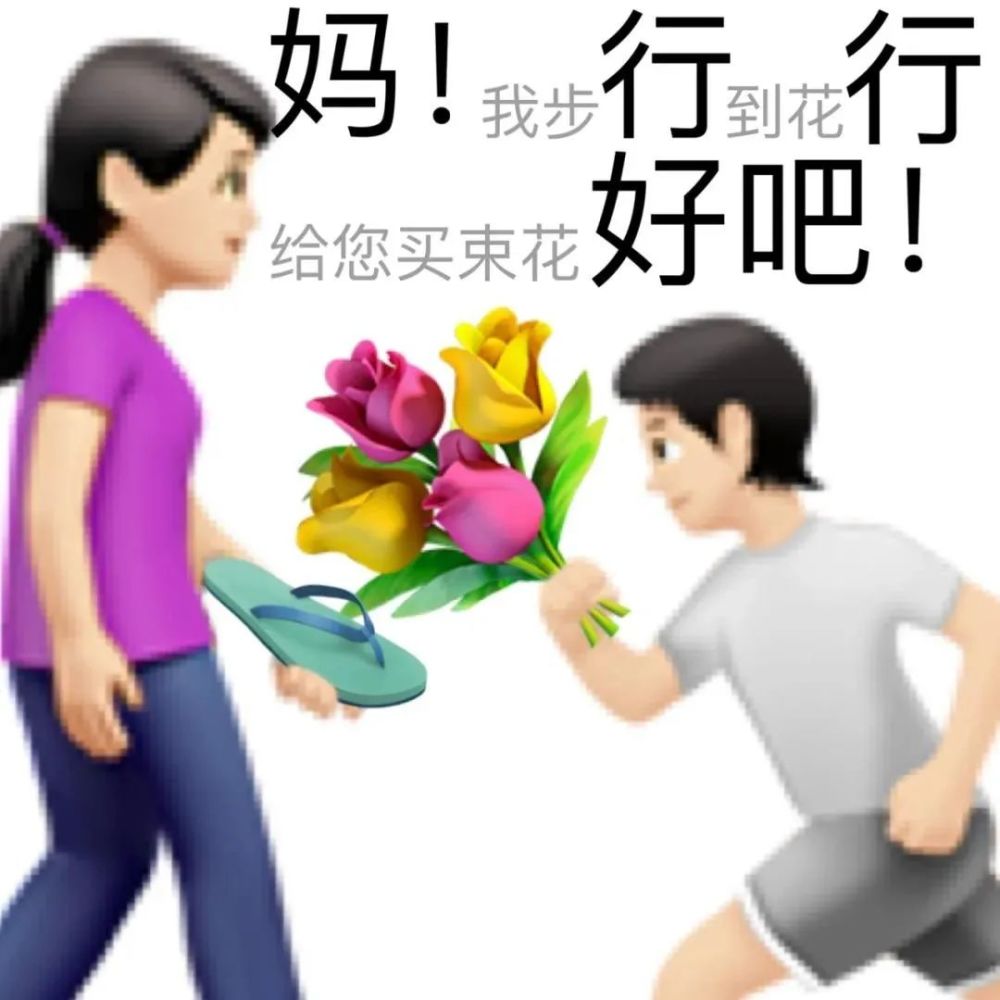 要零花钱表情包汇总要零花钱就要多种多样