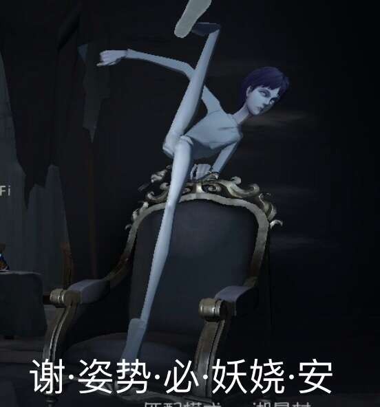 66张第五人格搞怪表情包