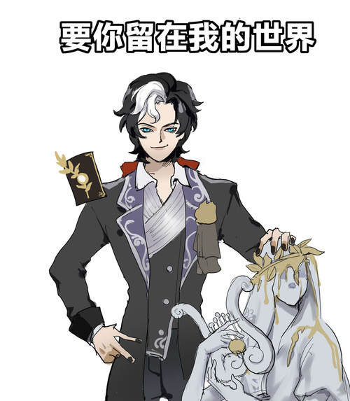 66张第五人格搞怪表情包