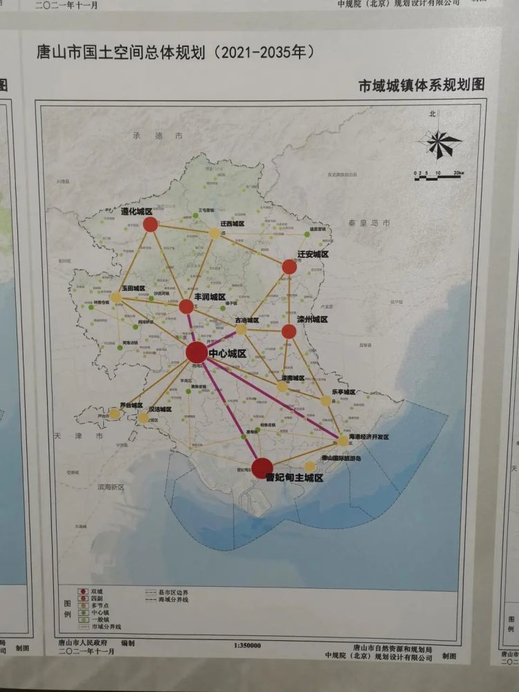 唐山中心镇的名单有,玉田县的林南仓镇,鸦鸿桥镇和窝洛沽镇.