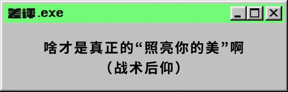 2022年能买到的自拍手机，竟然已经这么邪门了？破冰演唱会撒老师不是c位