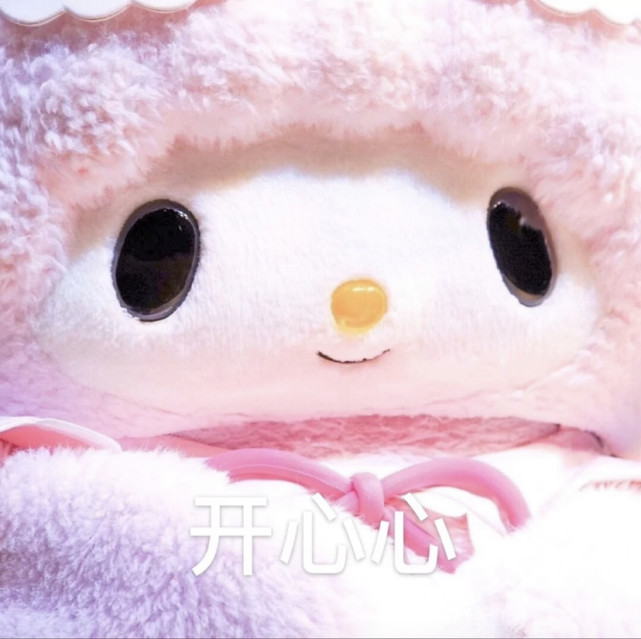 小羊piano表情包哪个家伙又在想老娘