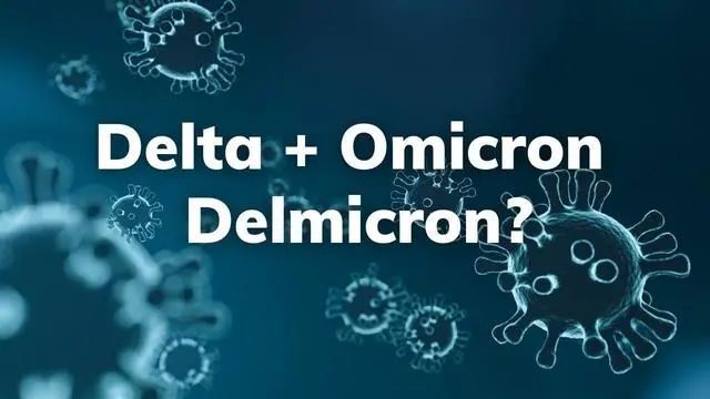新冠病毒florona病症和超级毒王delmicron是什么鬼