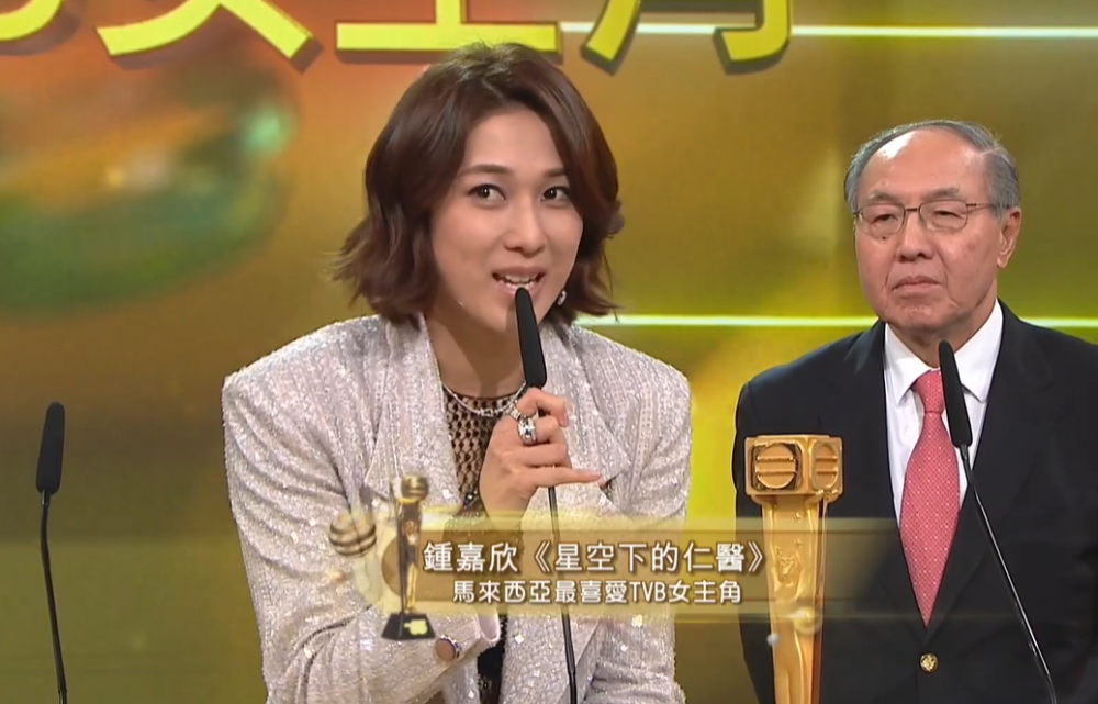 tvb颁奖礼2021惹争议,矛头直指视后林夏薇,皆为钟嘉欣鸣不平?