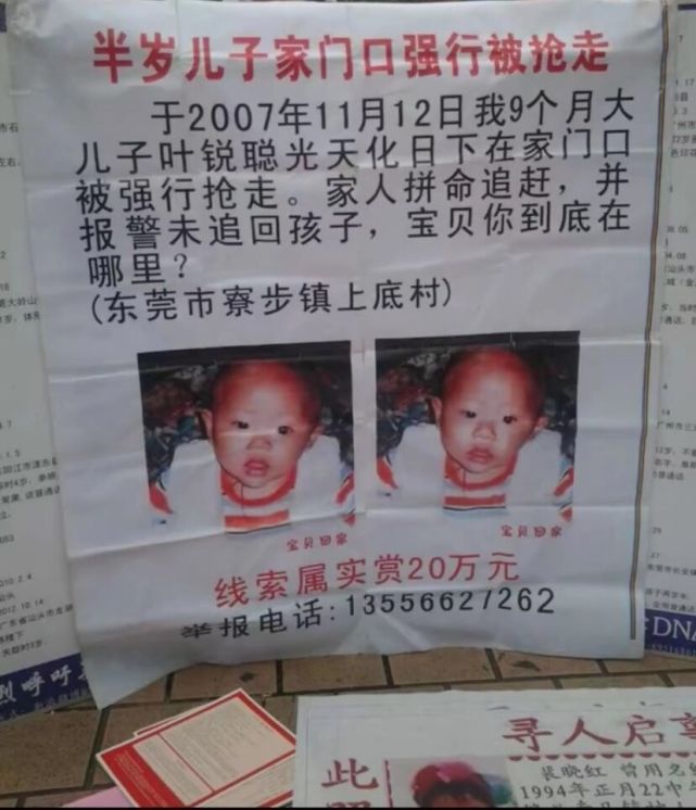 家人拼命追赶并报警,依然未能追回孩子,可见人贩子猖狂到何种地步!