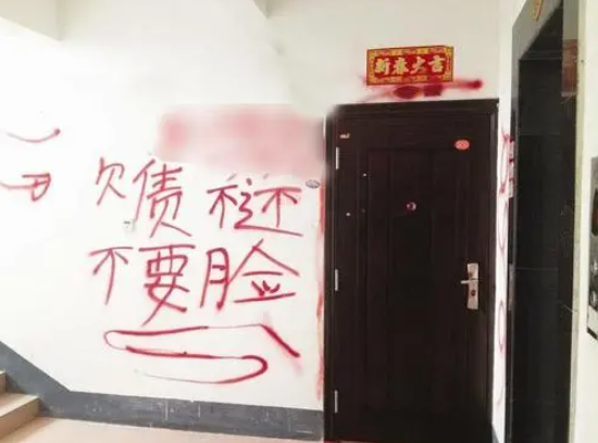 东明那个欠钱的大爷,还钱!_腾讯新闻