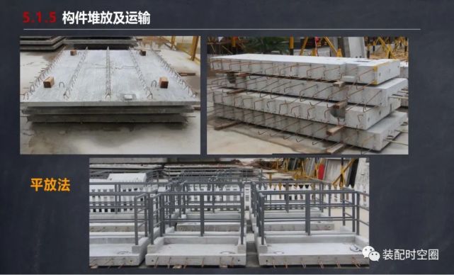 裝配式建築|裝配式剪力牆建築工程實踐分析(上海建工)