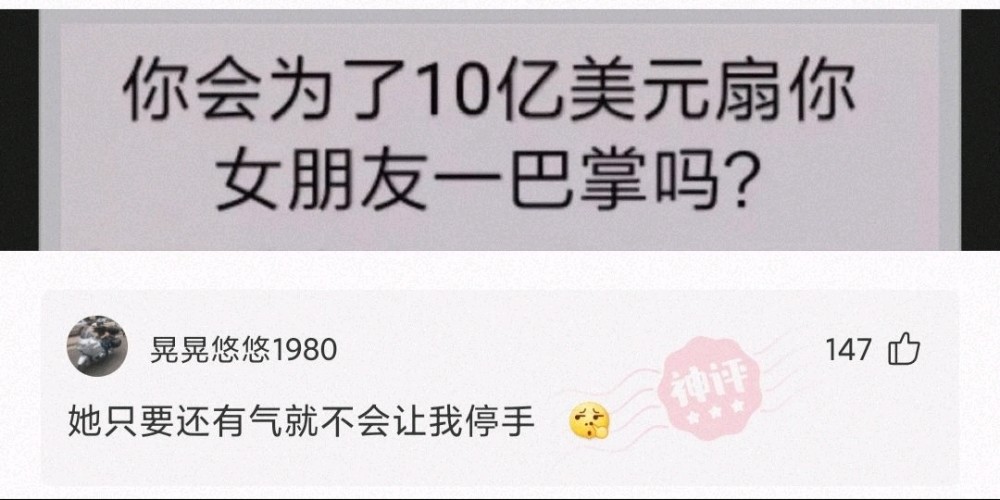 沙雕问题系列你见过最奇葩的文言文翻译是什么