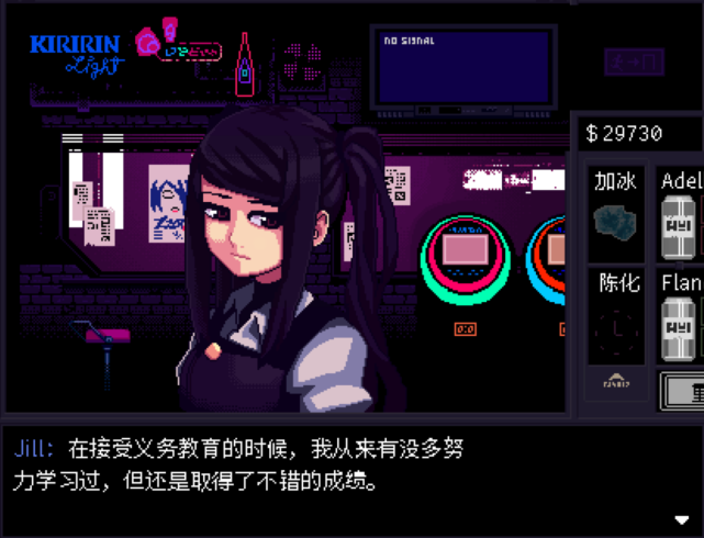 《赛博朋克酒保行动》:就算是为了女主,请沉下心来慢慢体会