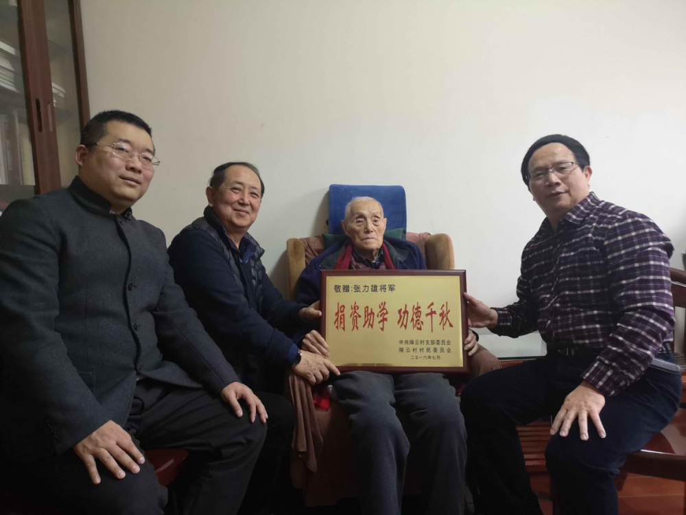 黄定基(1913年4月15日-1951年9月21日,出生于福建省上杭县南阳乡(1958