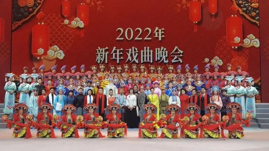 2022年新年戏曲晚会15个剧种欢聚一堂(附完整版视频)_腾讯新闻