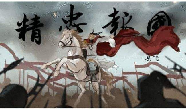 为什么梁山好汉总想着忠君报国因为宋江的原型是岳飞